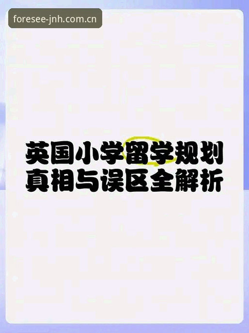 揭秘今年会平台“预见每一次可信赖CN站”：一个数据控眼中的真相与误区