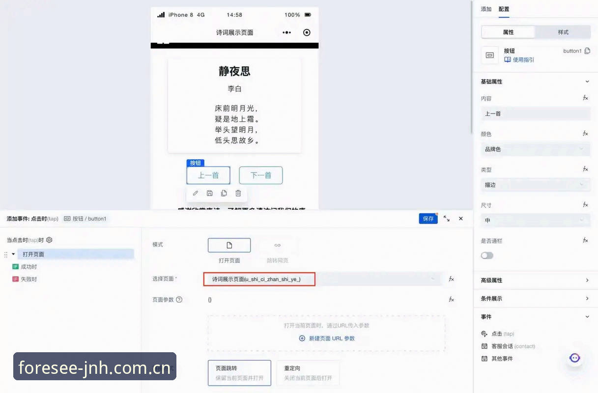 预见每一次可信赖CN站安卓版 从一片混乱中快速锁定数据:预见每一次可信赖CN站安卓版安装与使用实操教程