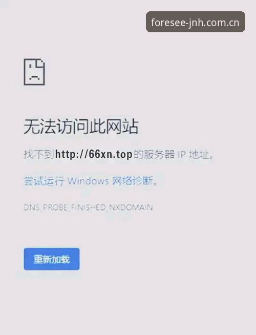 今年会平台JNH官网下载受阻？五大“避坑”全面解析电脑浏览器访问难题
