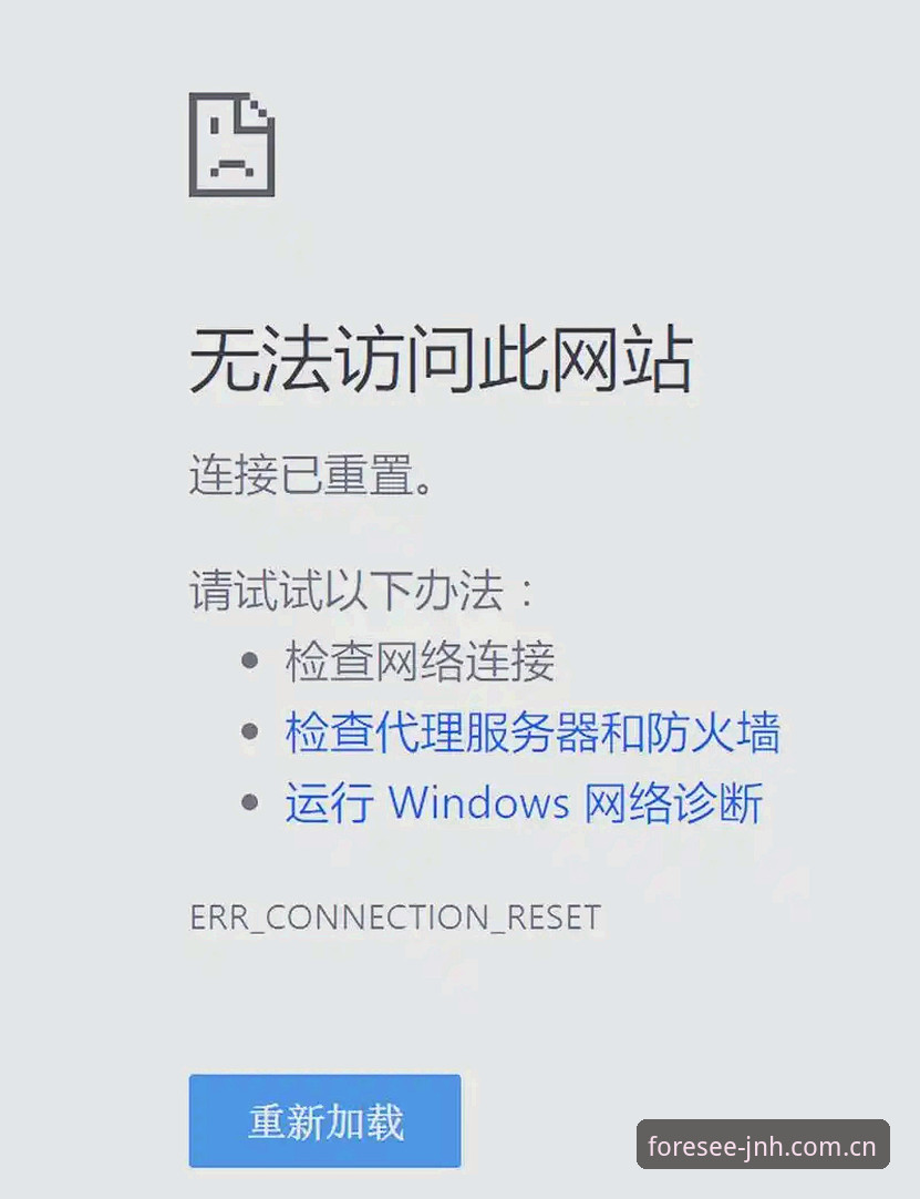 电脑浏览器访问JNH官网 今年会平台官网访问指南:为什么你的浏览器还没打开JNH官网?
