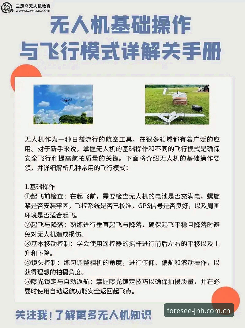 预见每一次可信赖更新日志 预见每一次可信赖更新日志详解|新手必看操作指南
